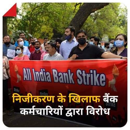 boioapune's tweet photo. Reverting to social profit, three other achievements of PSBs, besides their spread in unbanked and rural areas, merit a mention
#NationalisePvtBanks https://t.co/aE9dM0AhcV