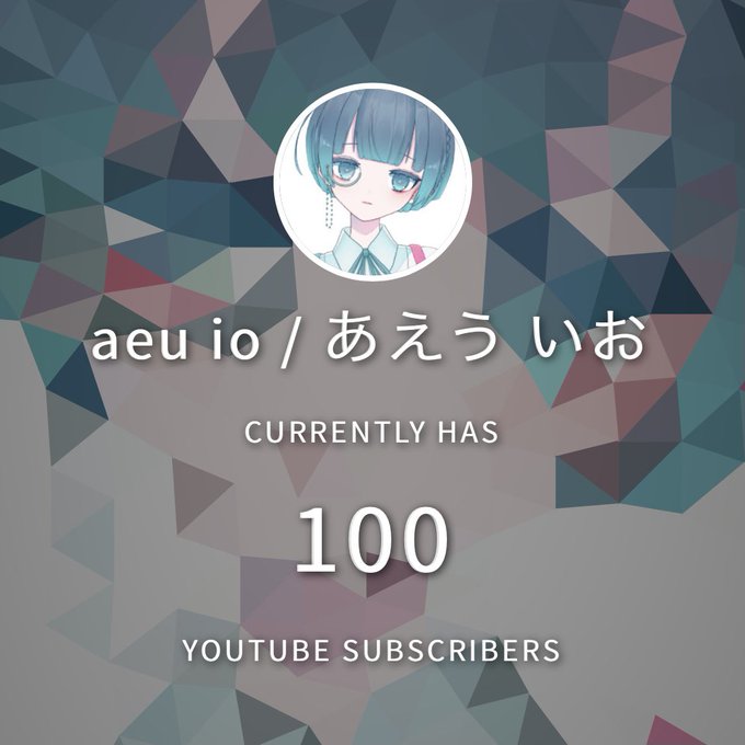 あえういおのtwitterイラスト検索結果