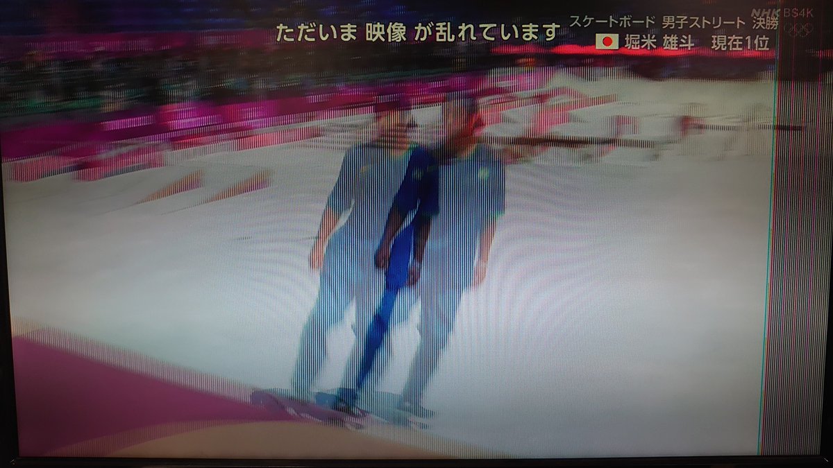 キット 5g接続 スケボー男子ストリート Nhk総合 Nhkbs4k 共に放送事故発生中 Tokyo Tokyoolympics