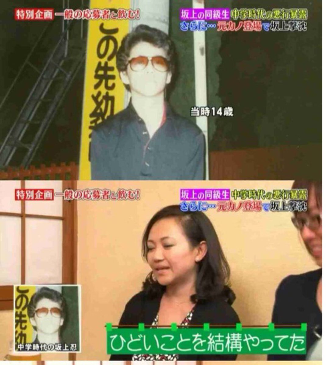 坂上忍芸能界追放案件 坂上忍芸能界追放案件