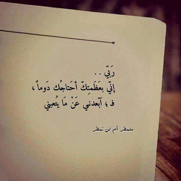 أحمد مرتضى (@smgxovrgzeaghaz) on Twitter photo 