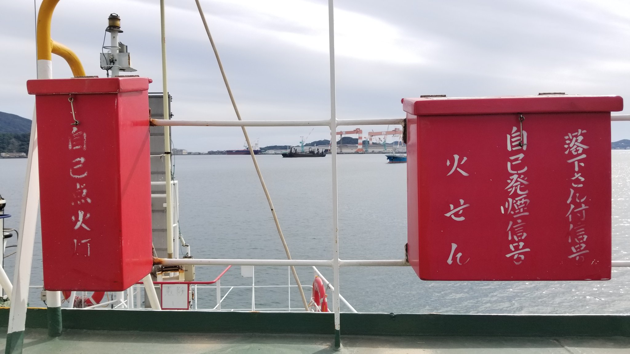 自己発煙信号 楽天市場】沿海セット （火せん2本、自己発煙信号1本、発煙浮