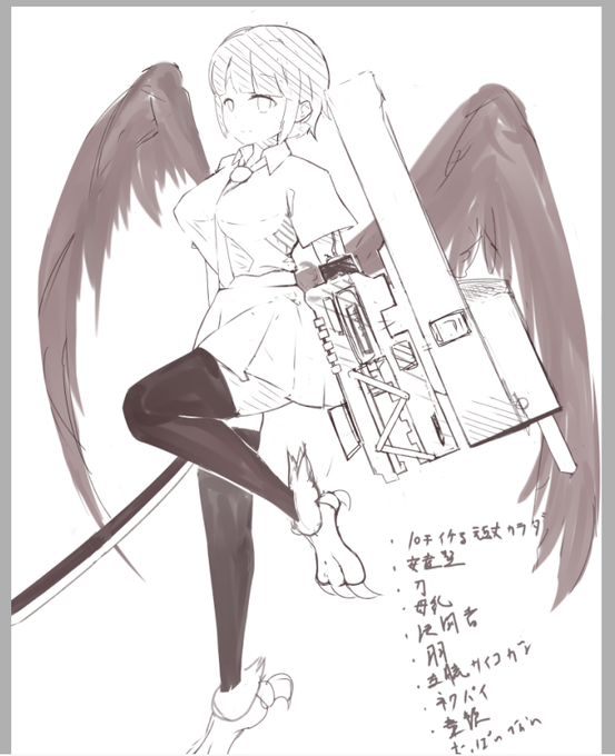 サイコガンと決闘盤と刀の鞘を一緒にしてどうにかすることにした(白目) 