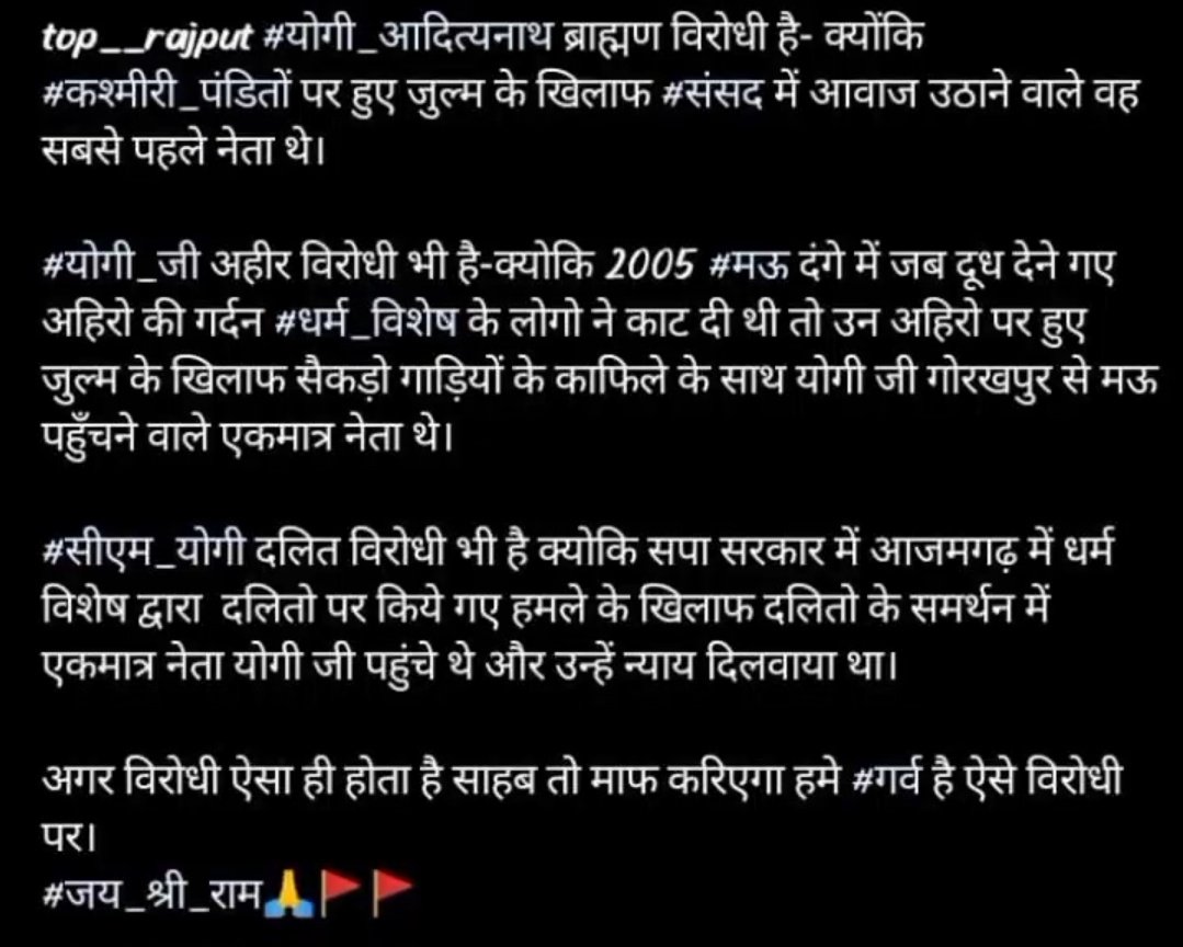 Divakarpandey09's tweet photo. #जय_श्रीराम https://t.co/U8hY7tckoL