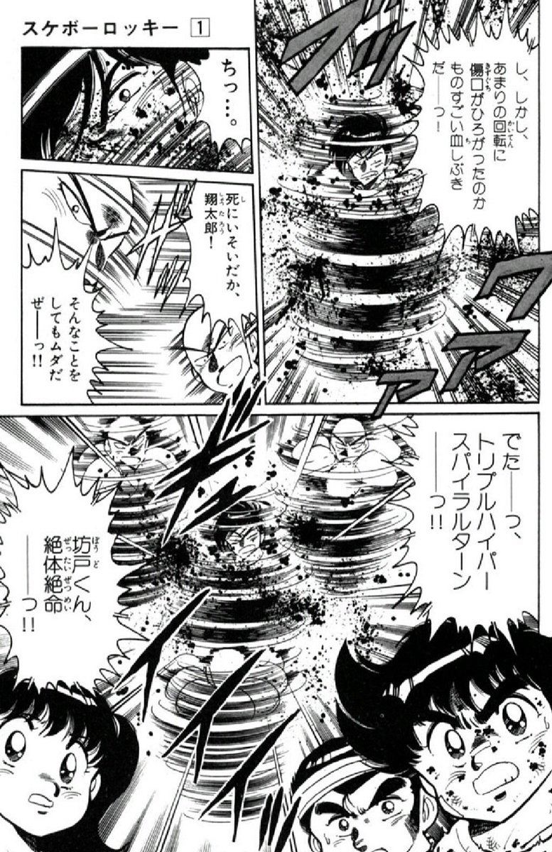 Tamago これはスケボーロッキーブーム待った無しですね