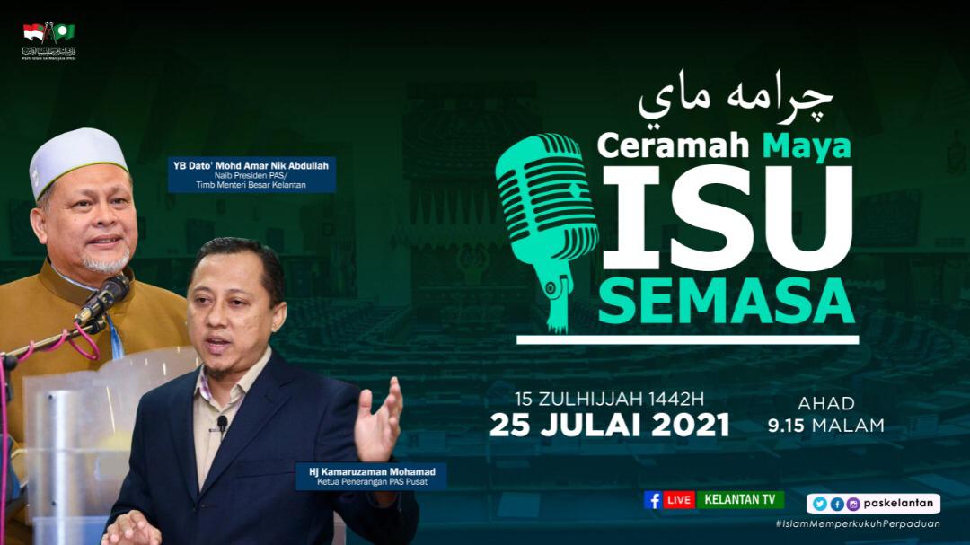 Bergandingan bersama Ustaz Dato' Nik Amar, Timbalan Menteri Besar Kelantan malam ini. Insya-Allah. 

Jangan lepaskan peluang. Jemput menonton. 

Terima kasih PAS Kelantan atas jemputan. 

Live di FB:
facebook.com/kelantantv/