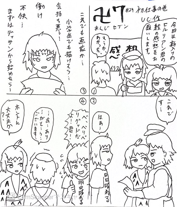 浮世絵風のtwitterイラスト検索結果 浮世絵風のtwitterイラスト検索結果