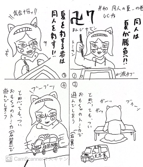 浮世絵風のtwitterイラスト検索結果 浮世絵風のtwitterイラスト検索結果