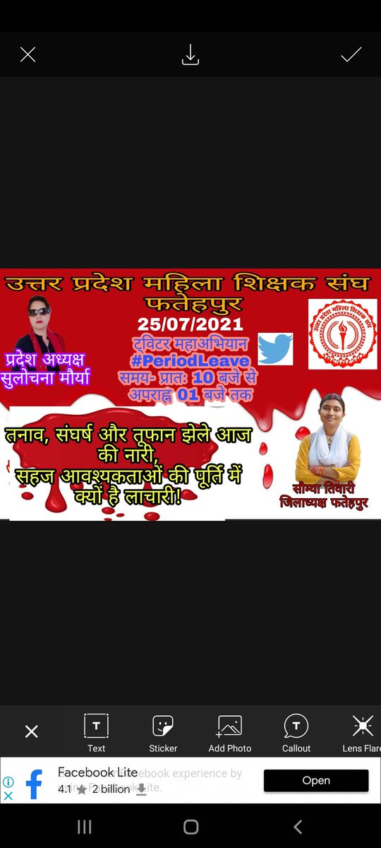 #PeriodLeave 
हमें चाहिए आपका सद्भाव,नारी सम्मान की अलख का,नारी की समस्याओं के साथ जुड़ाव।
<a href="/GovernorofUp/">Governor of Uttar Pradesh</a> <a href="/CMOfficeUP/">CM Office, GoUP</a> <a href="/UPGovt/">Government of UP</a> <a href="/drdwivedisatish/">Dr Satish Dwivedi</a> <a href="/ChiefSecyUP/">S.P. Goyal, Chief Secretary, GoUP</a> <a href="/UPMahilaKalyan/">UP Mahila Kalyan</a> <a href="/aajtak/">AajTak</a> <a href="/SulochanaMaurya/">Dr Sulochana Maurya</a> <a href="/SaumyaTiwariFtp/">Saumya Tiwari (उ.प्र.म.शि.संघ फतेहपुर)</a>