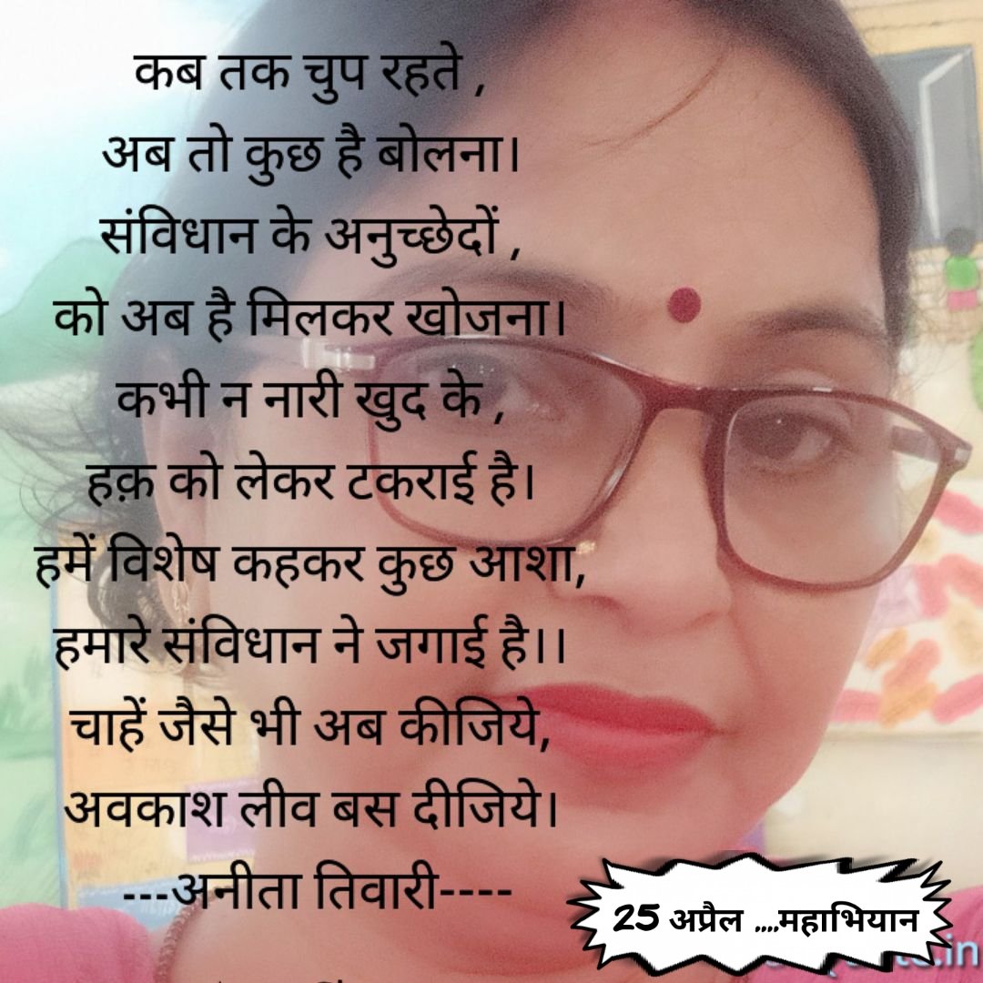 Dr Arti Singh (@arti_upmss) on Twitter photo 