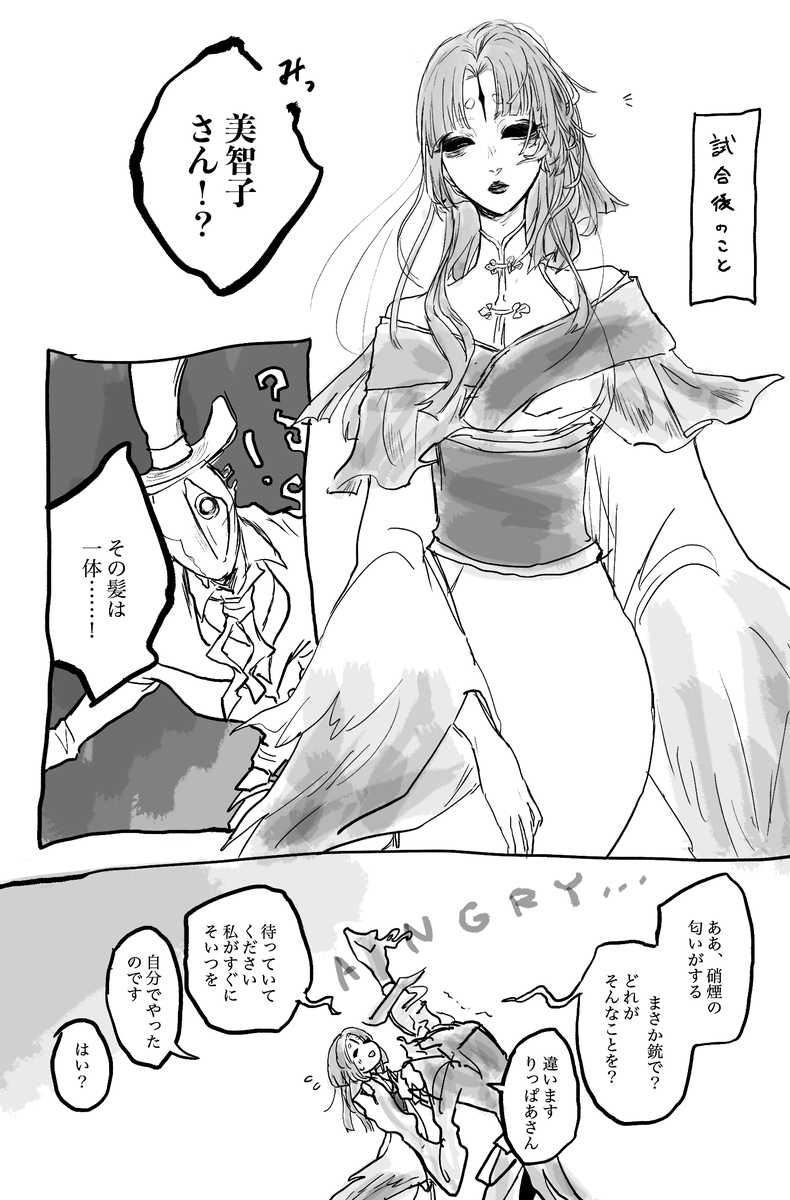 何も始まらないリパ芸 
