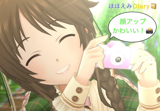 高森藍子誕生祭のtwitterイラスト検索結果