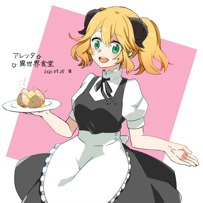 画像まとめ 異世界食堂 新着 9ページ目 アニメレーダー 画像まとめ 異世界食堂 新着 9ページ目 アニメレーダー
