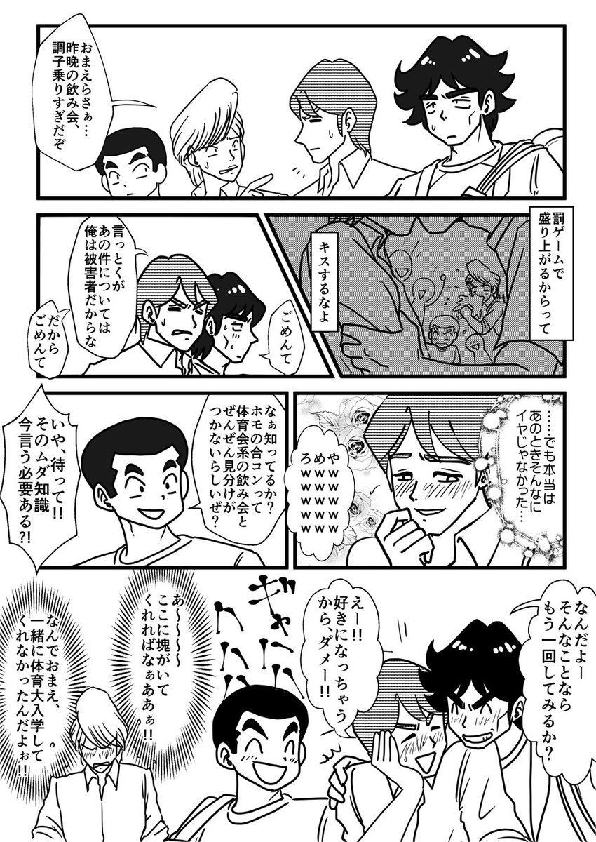 フェイ太 Fei Faye على تويتر 続き 今更だけどキャラ崩壊がすさまじいのはギャグだからということで許してくれよな