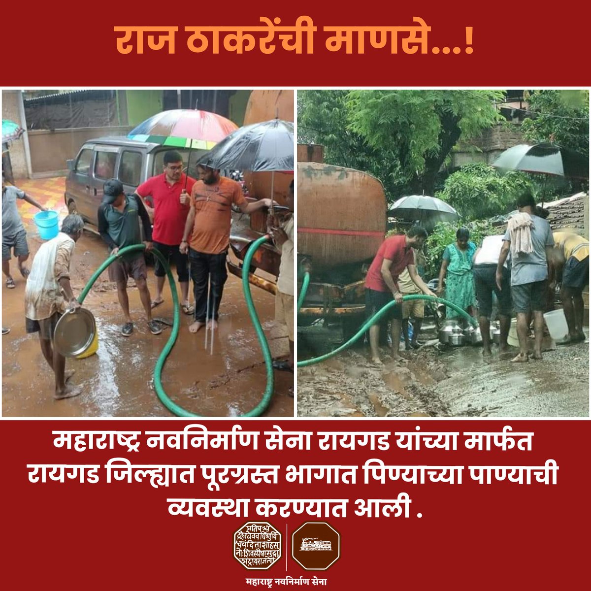mnsreport9's tweet photo. डोंबिवली
पुणे
दापोली
रायगड https://t.co/dSV7NzJ5Y6