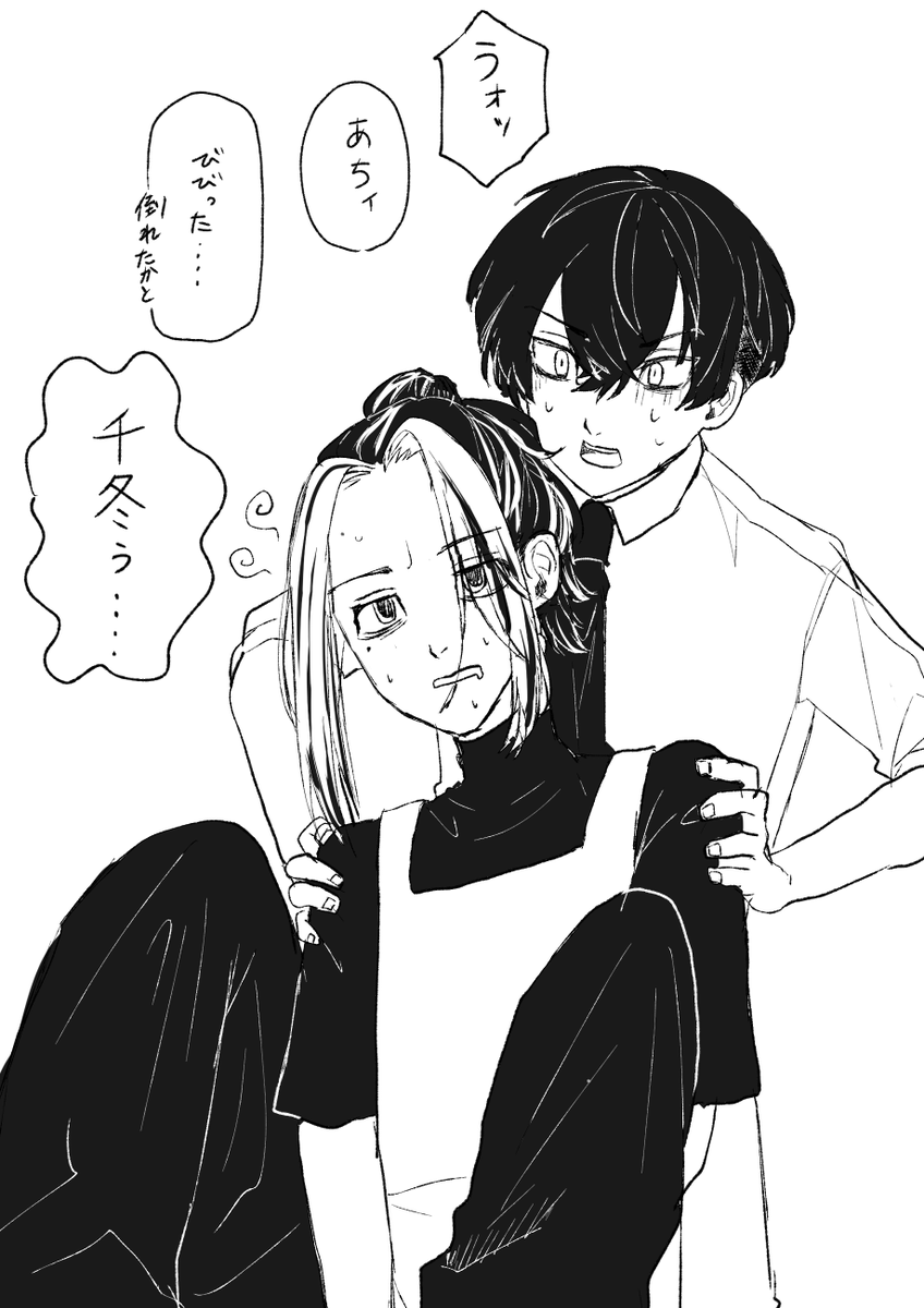 あついね～～～なとらふゆ 
