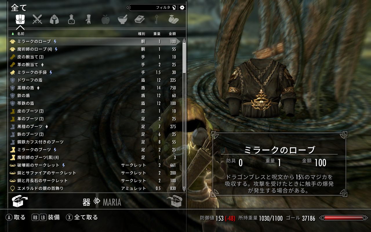 تويتر Kajime على تويتر 某マルキンくんの影響でミラークを仲間にしたくなったのでmodを入れたんですが 既にソルスセイムをクリアしたデータでロードしたら レイヴンロックで仮眠してみよう というメッセージが出て 普通にミラークが仲間になった W 聖堂