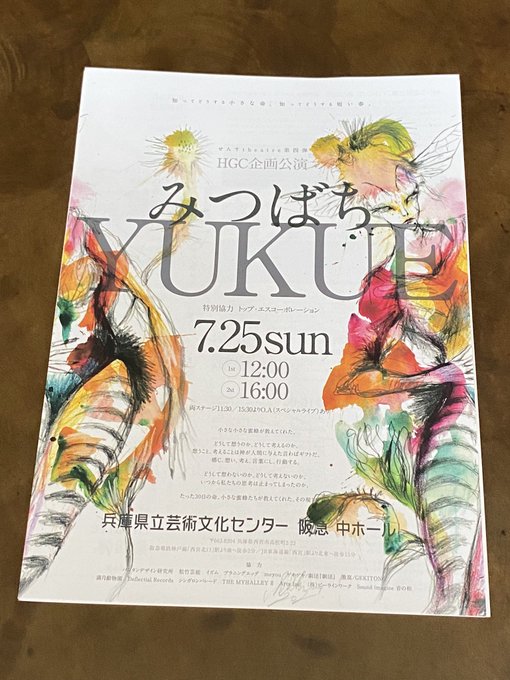 Mao87さん の最近のツイート 1 Whotwi グラフィカルtwitter分析 Mao87さん の最近のツイート 1 Whotwi グラフィカルtwitter分析
