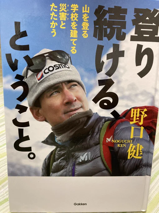 この本に心揺さぶられた。児童書なんだが、大人が読んでも震える。俺、次この本のような児童書を書きたい!夏休みの宿題で何か読まなければならないのなら、この本がいいと思う。オススメ! 