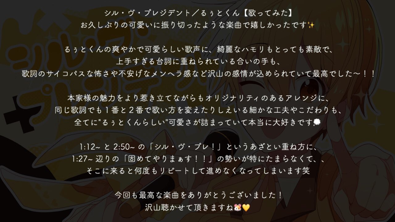 21年 お歌 Twitter