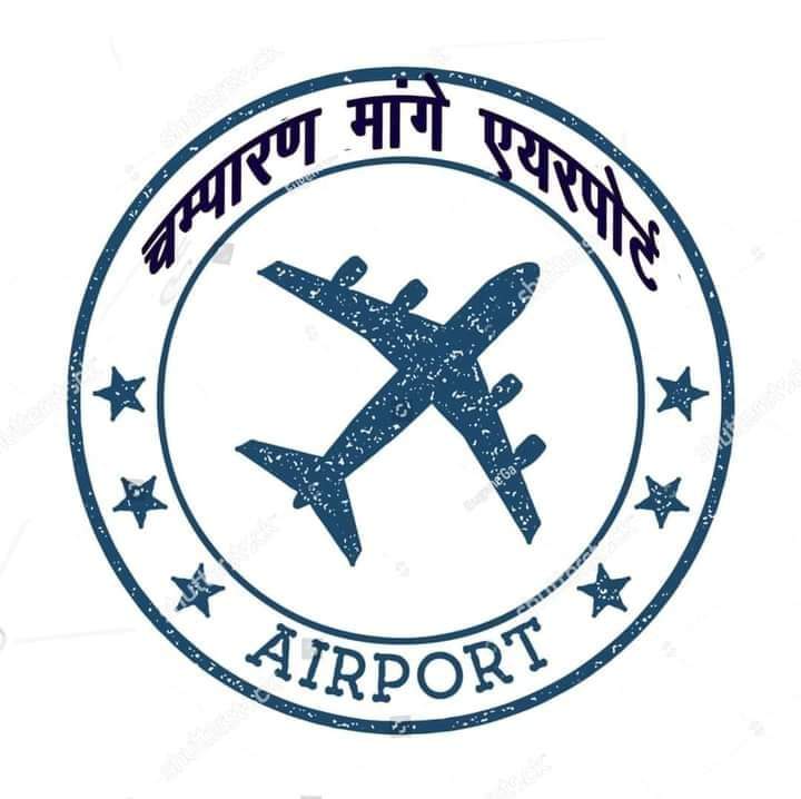 штамп о пересечении границы. штамп аэропорта.