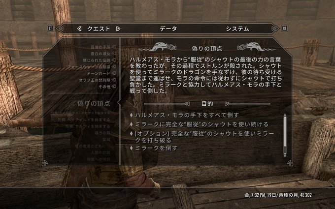 Skyrimのtwitterイラスト検索結果