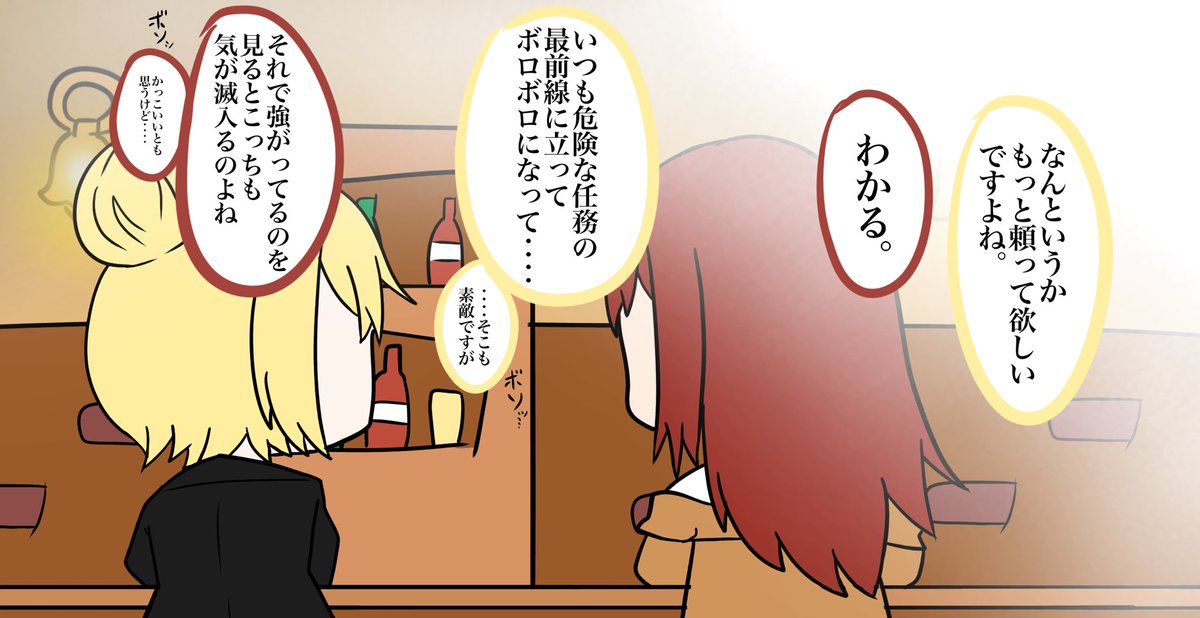 暑さにやられてるtkg V Twitter クリスティーナ誕生日だからイラスト探したけどこれくらいしかなかった