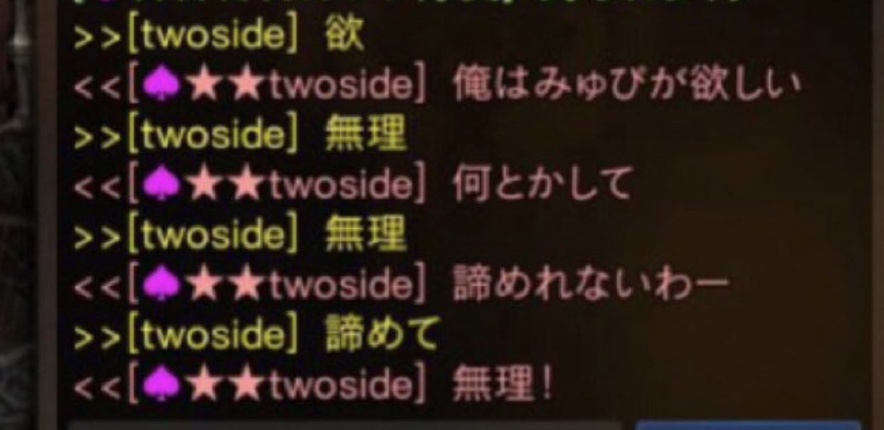 MiChi on X: 