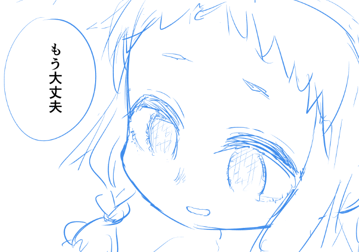 難しい表情は難しいぜ 