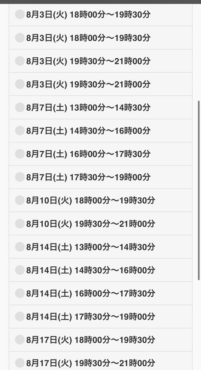8月の新規入学説明会日程を公開しました💭
モデルや、ダンスにボーカルレッスンと幅広くレッスンを受けることができます🙋🏼‍♀️
少しでも興味のある方はまず説明だけも聞きにきてください‼️

app.kansai-collection-e.co.jp/guidance/?scho…

#神戸 #神戸三宮 #モデル #兵庫　#三ノ宮