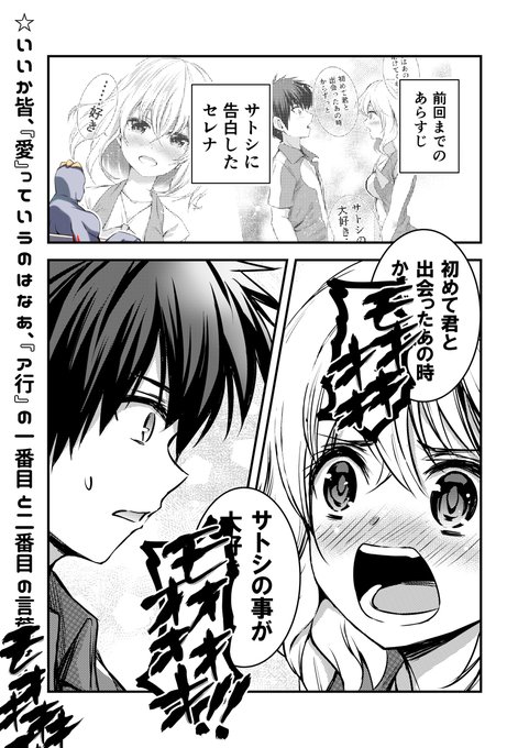 美少女 を含むマンガ一覧 ツイコミ 仮