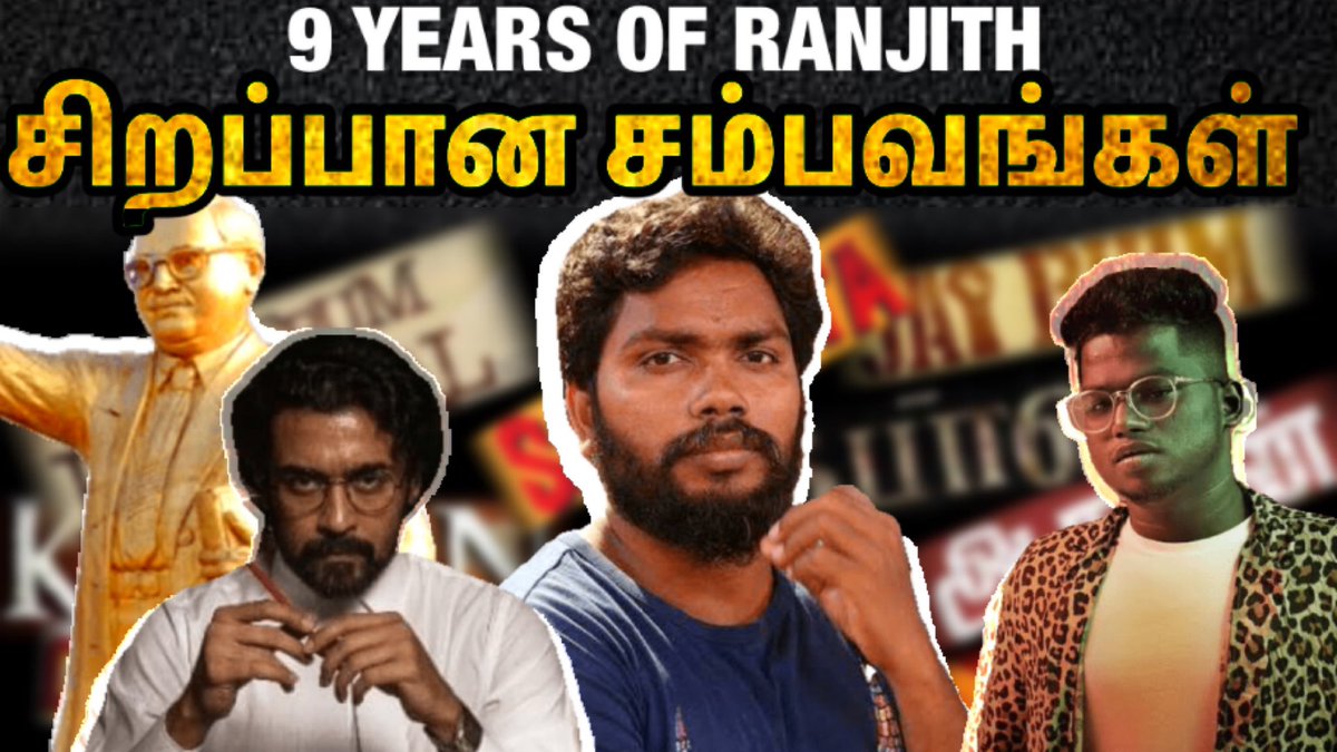 iamSaniyan's tweet photo. Video Link ▶️▶️ https://t.co/4NfNgbNB5k 
🔥🔥🔥🔥🔥🔥🔥🔥🔥🔥🔥🔥
#PaRanjith #Sarpatta #SarpattaParambarai #SarpattaParambaraiOnPrime #JaiBhimFirstLook #JaiBhimSecondLook @beemji @tcl_collective @Neelam_Culture @KoogaiThirai https://t.co/SMrXeGgbUK