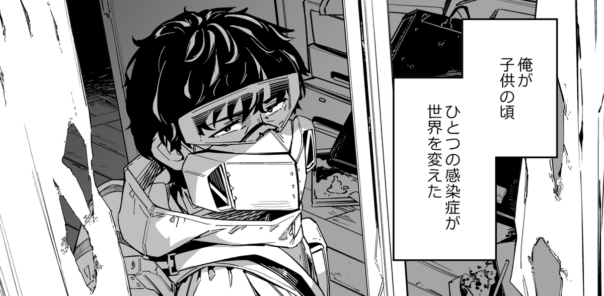 サガラの物語。 