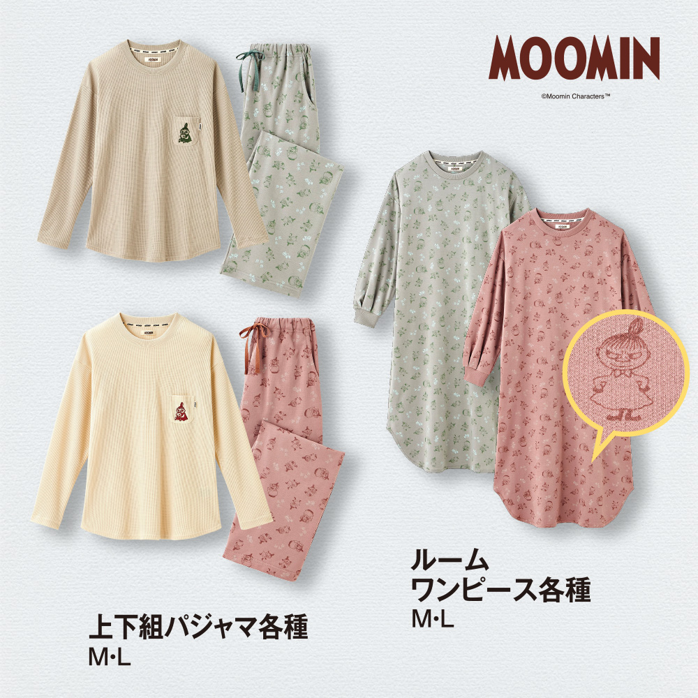 シャンブル しまむらグループ Grchambre Twitter