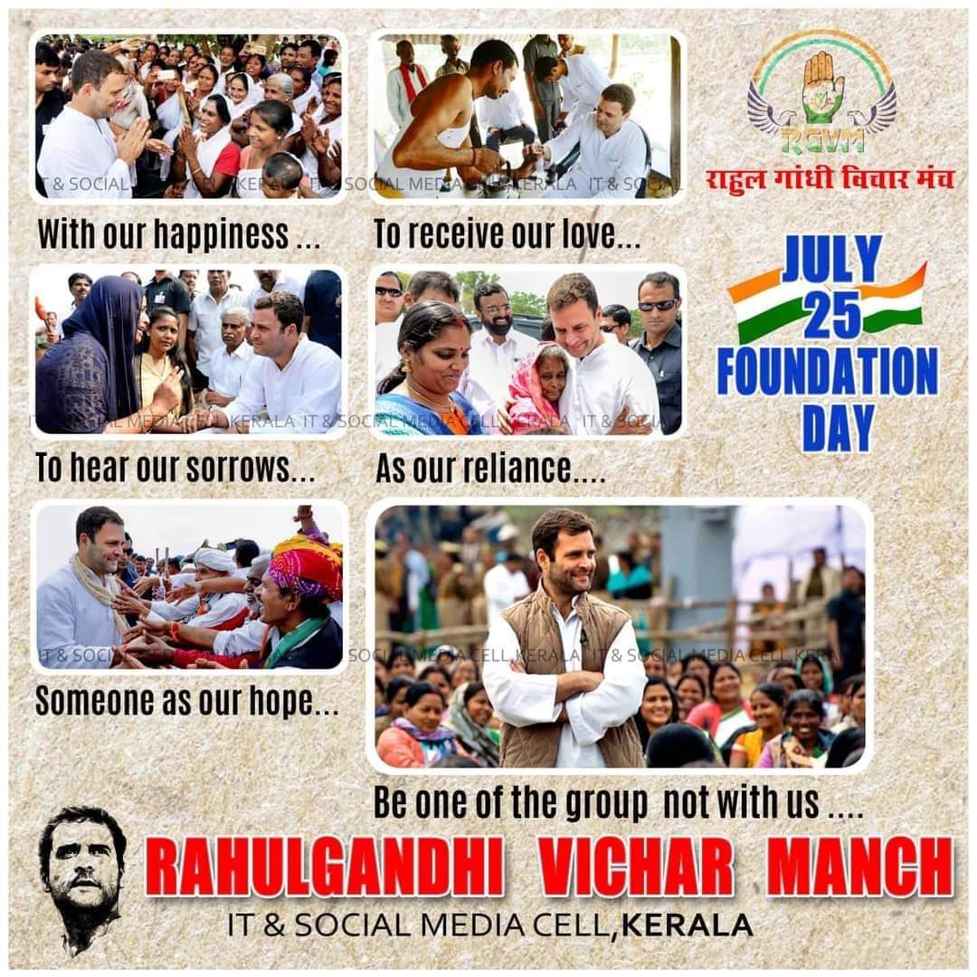 dipaliRGVM's tweet photo. राहुल गांधी विचार मंचच्या वर्धापनदिनाच्या सर्वांना हार्दिक शुभेच्छा.
#rgvm @RahulGandhi @DKforIND @AshokChavanINC @GouravVallabh @SyaduwanshiINC @Vijithmraj_INC @NANA_PATOLE @NitinRaut_INC @AAPKaPrakashGor https://t.co/rLK0gPqYLa