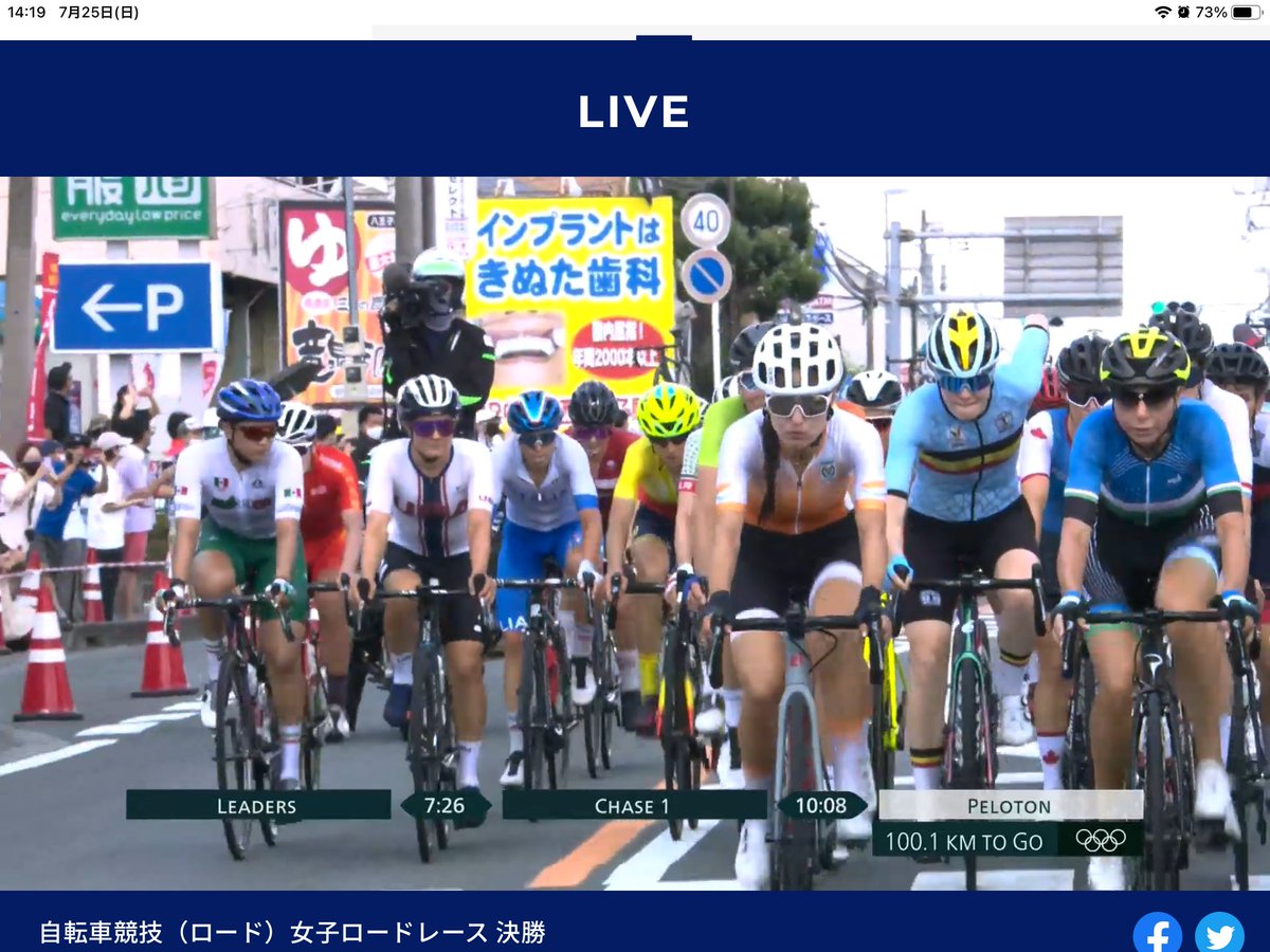 東京五輪 ロードレースの向こうに映し出された日本の景色 Togetter 東京五輪 ロードレースの向こうに映し出された日本の景色 Togetter