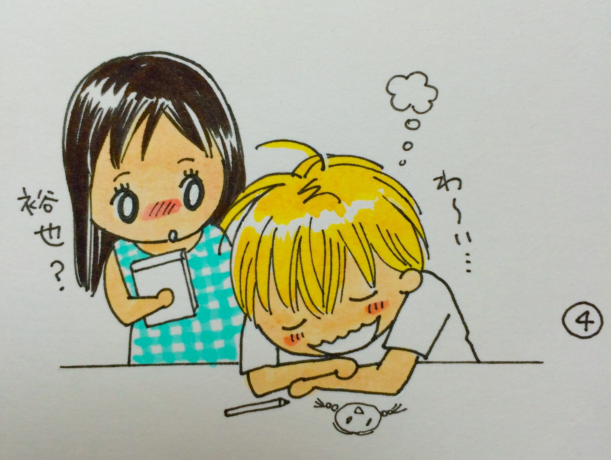 キス絶交キス Twitter Search Twitter