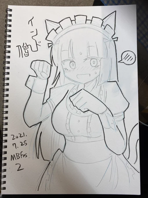 MBfes2 スケブ3枚目〜
猫ルイスちゃん。
猫フェチの主人に買われていたらこういう世界線もありえたかもしれません。
まったく許せませんね。 
