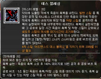 ESANGHANTAMLA's tweet image. 메이플비문학