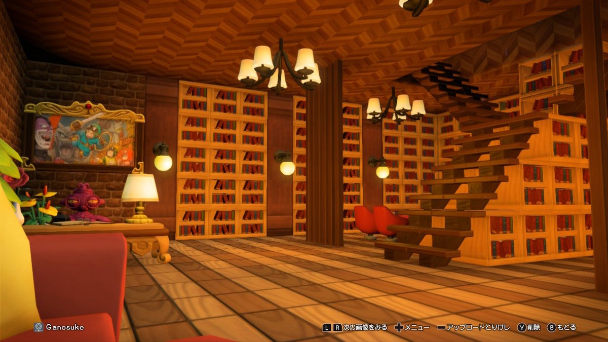 ドラクエビルダーズ2 図書館 の部屋レシピと効果 Dqb2 攻略大百科