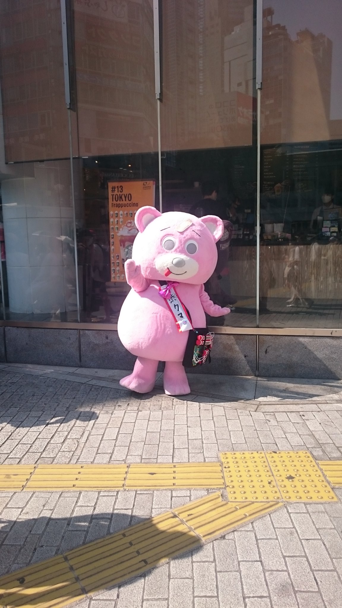渋クマ ᴥ 公式 Shibukuma21 Twitter