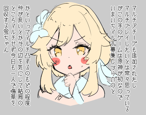 #原神 