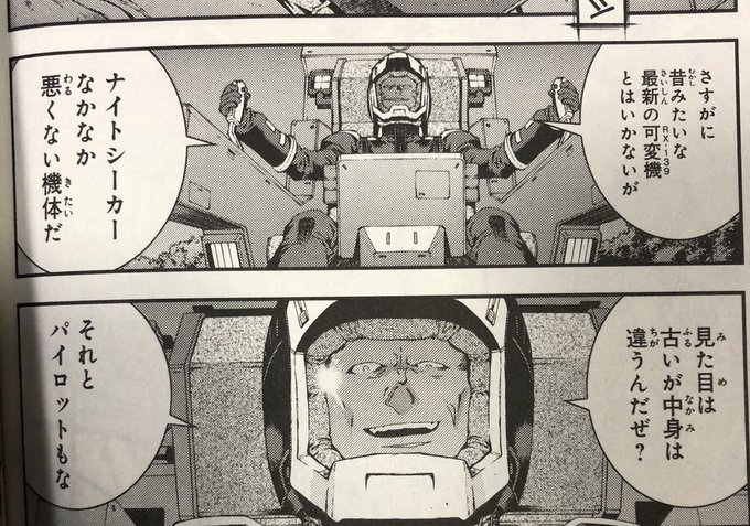 @raymond_puma 現在連載中の0090年でも現役だゾ☆ 