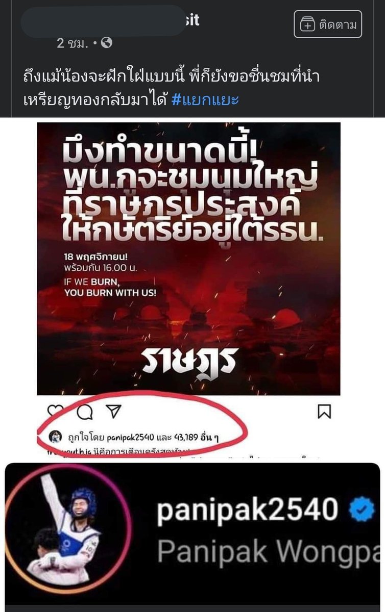 noirisaesthetic's tweet photo. น้องเทนนิสทำไรผิด งง . https://t.co/8EzLRGOFHl