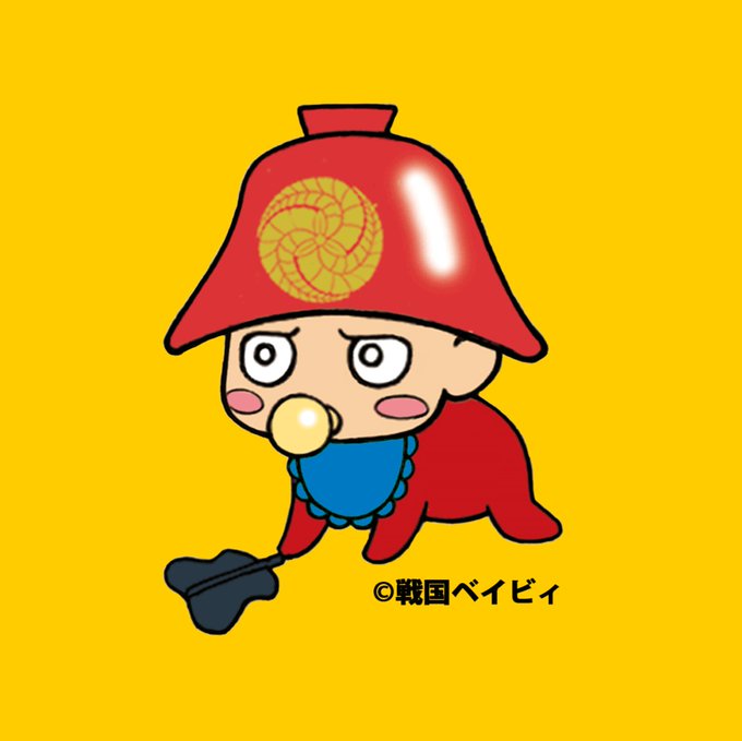 黒田如水のtwitterイラスト検索結果