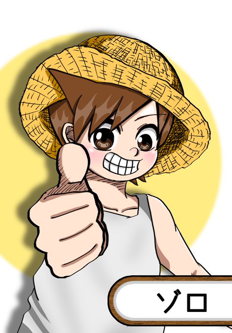 ゾロのtwitterイラスト検索結果 ゾロのtwitterイラスト検索結果