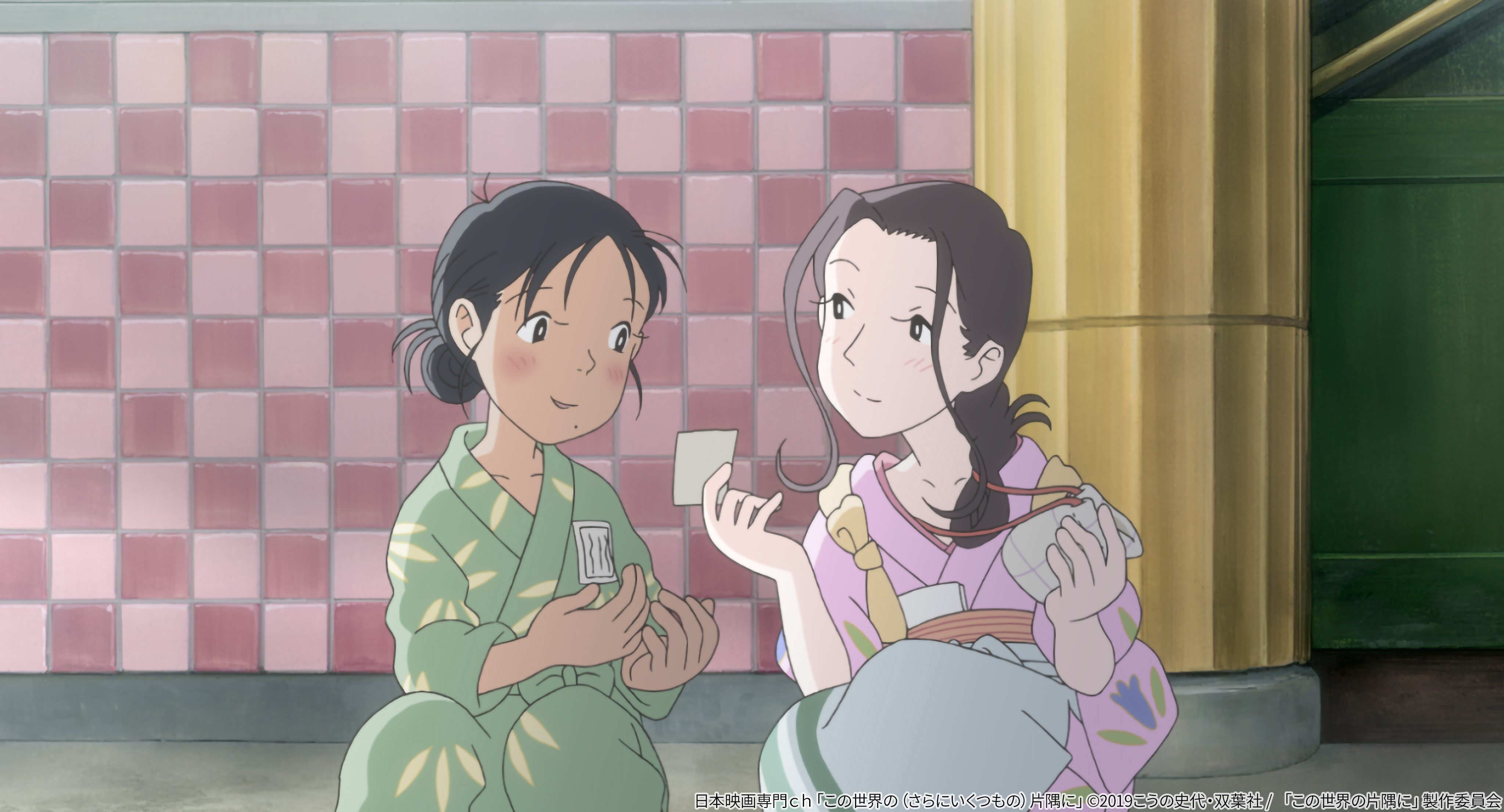 映画 この世界の さらにいくつもの 片隅に 映画 この世界の片隅に 公式 Konosekai Movie Twitter