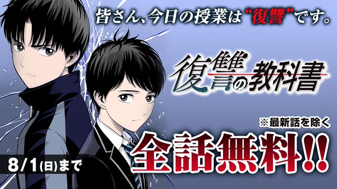 ทว ตล าส ด廣瀬 俊 5 ว เคราะห ทว ตเตอร กราฟ ก Whotwi