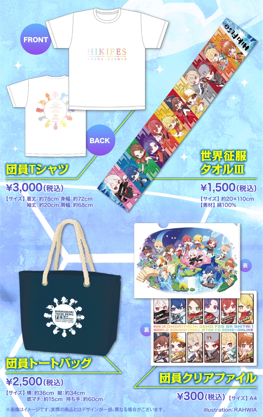 浦島坂田船公式 on X: 