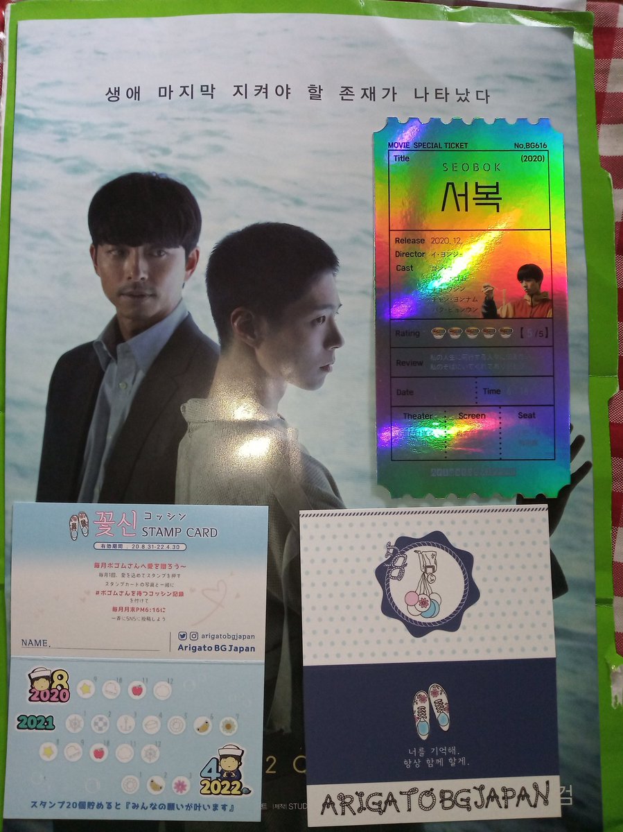 Yrolf14's tweet photo. May dumating na Koreano.. 😝🤣

Salamuch, Besh @lxmdcxciii .. 😘💖 https://t.co/Mswoba31l2